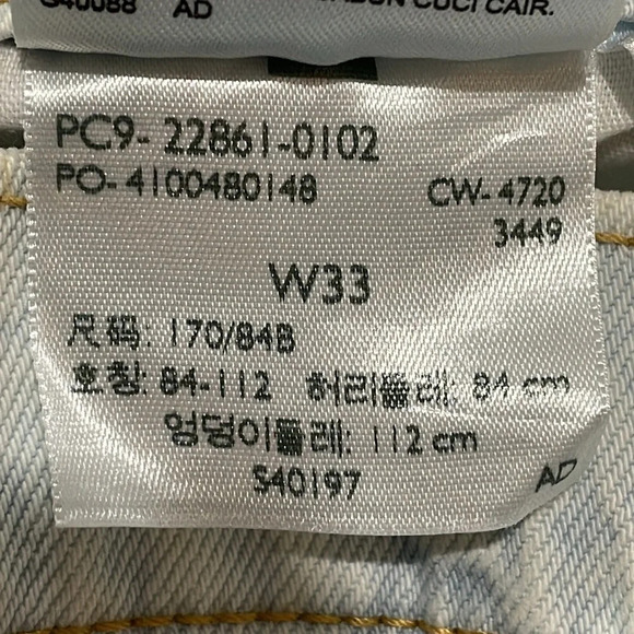 NWT Levi’s Premium Wedgie High Rise Raw Hem Light Wash Denim Jeans 33 - Picture 16 of 16